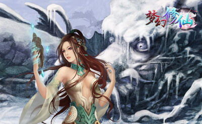 梦幻修仙最新图片