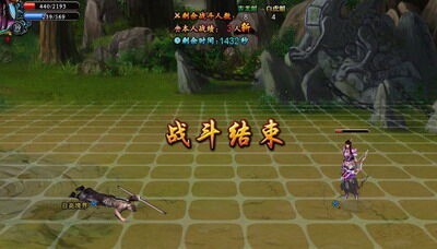 梦幻修仙最新图片