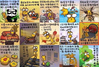 梦幻修仙最新图片