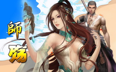梦幻修仙最新图片