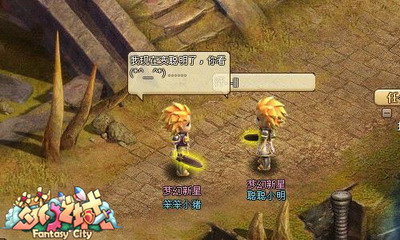 梦幻之城最新图片