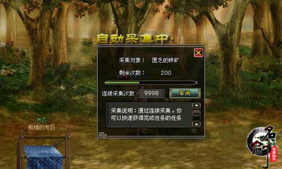 名剑最新图片
