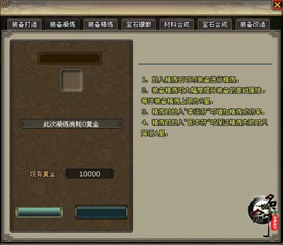 名剑最新图片