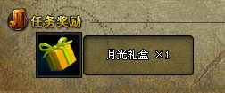 魔晶幻想最新图片