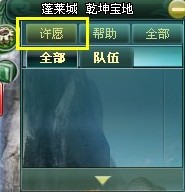 盘龙神墓记最新图片