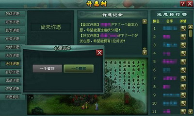 盘龙神墓记最新图片