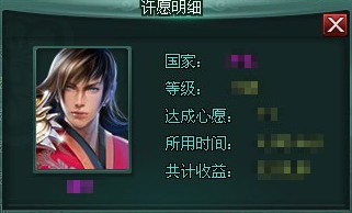 盘龙神墓记最新图片