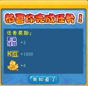 奇客岛最新图片