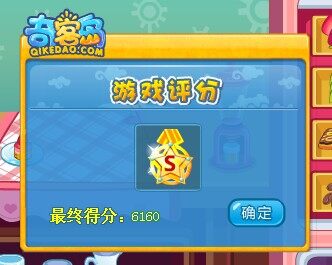 奇客岛最新图片