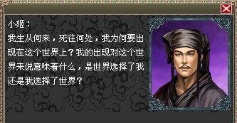 妖魔道最新图片