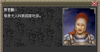 妖魔道最新图片