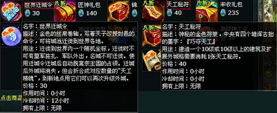 战国风云最新图片