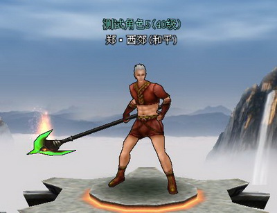 天纪最新图片