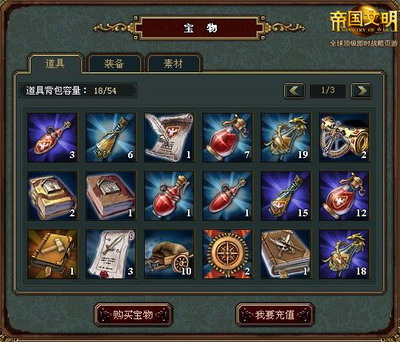 **文明最新图片