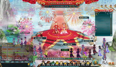 凡人修真最新图片