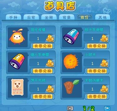 奇客岛最新图片