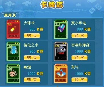 奇客岛最新图片