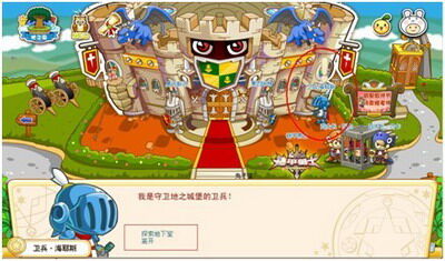 奇想咕噜团最新图片