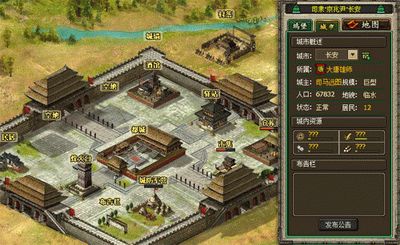 翼三国最新图片