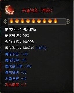 真命最新图片