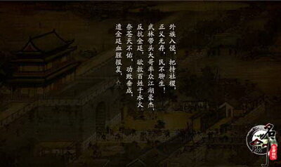名剑最新图片