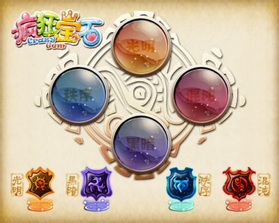 疯狂宝石最新图片