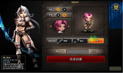 楚汉神话最新图片