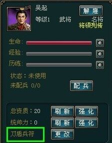 叱咤九州最新图片