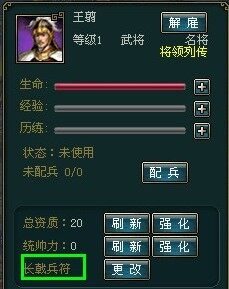 叱咤九州最新图片