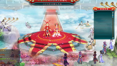 凡人修真最新图片