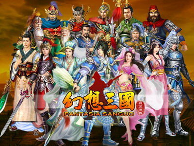 幻想三国最新图片