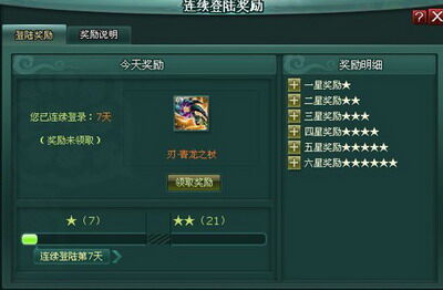 盘龙神墓记最新图片