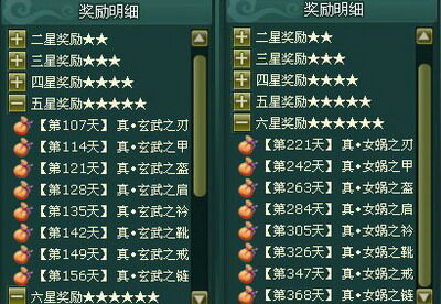 盘龙神墓记最新图片