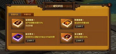 天地无双最新图片
