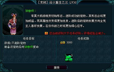 天纪最新图片