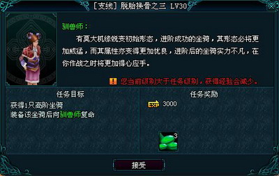 天纪最新图片