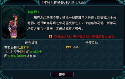天纪最新图片