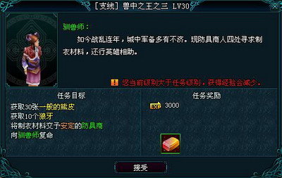 天纪最新图片