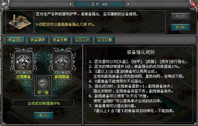 王者天下最新图片
