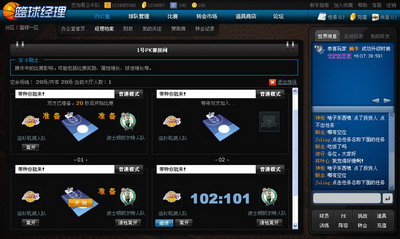 篮球经理世界最新图片