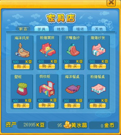 奇客岛最新图片
