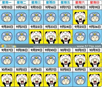 奇想咕噜团最新图片