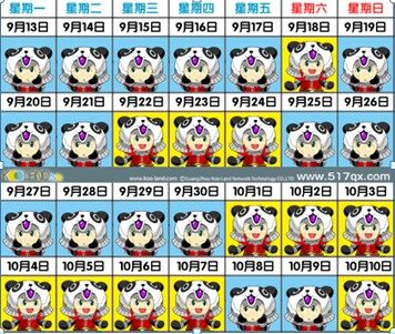奇想咕噜团最新图片