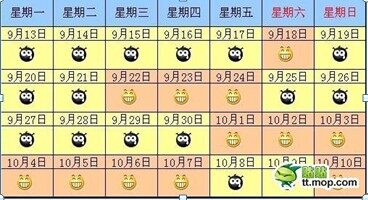奇想咕噜团最新图片
