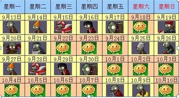 奇想咕噜团最新图片