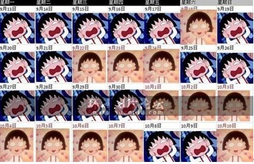 奇想咕噜团最新图片