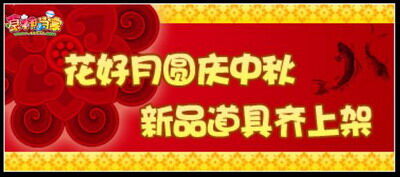 食神小当家最新图片