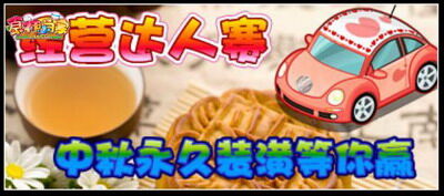食神小当家最新图片