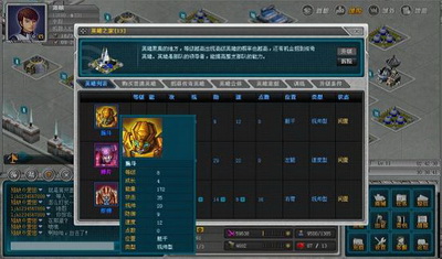 机器人大战最新图片