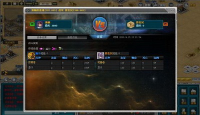 机器人大战最新图片